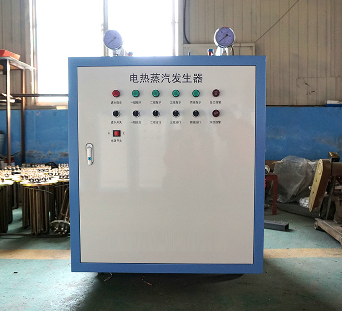 養(yǎng)老院電熱蒸汽鍋爐