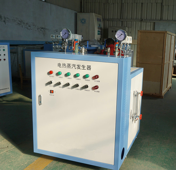 電加熱蒸汽發(fā)生器